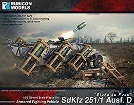 【中古】【輸入品・未使用】RUBICON MODELS 1/56 SdKfz 251D型 グランドスツーカ RB0020 プラモデル