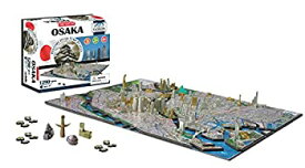 【中古】【輸入品・未使用】4D Cityscape Osaka Japan Puzzle [並行輸入品]