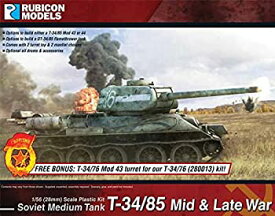 【中古】【輸入品・未使用】RUBICON MODELS 1/56 T-34/85 1943 1944年製、OT-34/85 RB0021 プラモデル