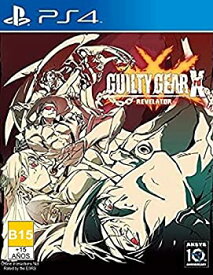 【中古】【輸入品・未使用】Guilty Gear Xrd Revelator (輸入版:北米) - PS4