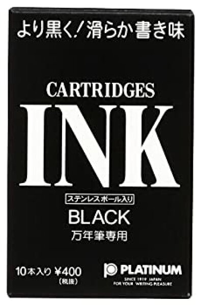 【中古】【輸入品・未使用】Platinum Ink Cartridges (Black) [並行輸入品]