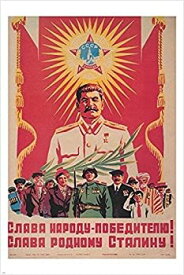 【中古】【輸入品・未使用】スターリンの共産主義レッド24X36 WITHヴィンテージソ連時代のプロパガンダポスター [並行輸入品]
