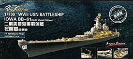 【中古】【輸入品・未使用】フライホークモデル 1/700 アメリカ軍戦艦アイオワBB-61用 エッチングパーツ プラモデル用パーツ FLYFH780003