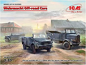 【中古】【輸入品・未使用】ICM 1/35 ドイツ国防軍 車両セット (Kfz.1 Horch 108 Typ 40 L1500A) プラモデル DS3503