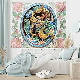 【中古】【輸入品・未使用】Ambesonneドラゴンインテリアコレクション、古代Legendary Chinese Dragon on Embellished Floral Backdrop Esoteric Dynastyアイコン概念、ベッ