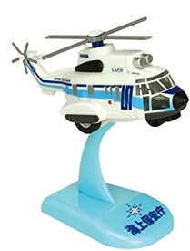 【中古】【輸入品・未使用】KB オリジナル プルバック 海上保安庁 ヘリコプター うみたか 完成品