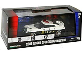 【中古】【輸入品・未使用】GREENLIGHT 1:43SCALE MIJO EXCLUSIVES - 2015 NISSAN GT-R (R35) POLICE CAR%ダブルクォーテ% グリーンライト Mijo toys限定 1:43スケール 「2006日