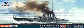【中古】【輸入品・未使用】カジカ 1/700 日本海軍 超弩級巡洋戦艦 比叡 1915年 プラモデル KJKKM70002