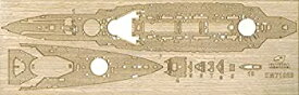 【中古】【輸入品・未使用】カジカ 1/700 日本海軍 超弩級巡洋戦艦 榛名 1915年 木製甲板 プラモデル用パーツ KJKKM71020