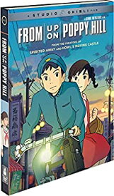 【中古】【輸入品・未使用】From Up on Poppy Hill [DVD]