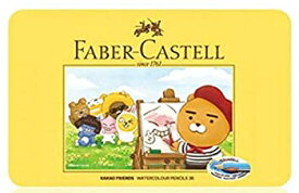 【中古】【輸入品・未使用】ファーバーカステル(Faber Castell) 水彩色鉛筆 36色 カカオフレンズ(Kakao Friends) コラボレーション限定版 [並行輸入品]