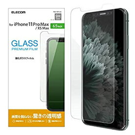【中古】【輸入品・未使用】エレコム iPhone 11 Pro max/iPhone XS Max 強化ガラス フィルム 0.33mm 高光沢 [画質を損ねない、驚きの透明感] PM-A19DFLGG
