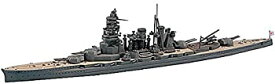 【中古】【輸入品・未使用】Hasegawa HWL110 IJN Battleship Hiei Model Kit%カンマ% Multi-Colour%カンマ% 1:700 Scale [並行輸入品]