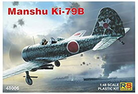 【中古】【輸入品・未使用】RSモデル 1/48 日本陸軍 満州 キ-79 二式高等練習機 乙型 プラモデル 48006