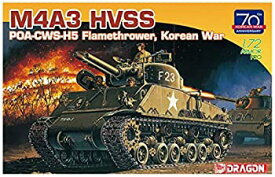 【中古】【輸入品・未使用】ドラゴン 1/72 朝鮮戦争 アメリカ軍 M4A3 HVSS POA-CWS-H5 火炎放射戦車 プラモデル DR7524