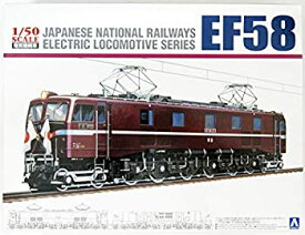 【中古】【輸入品・未使用】青島 1/50スケール 電気機関車 EF58 ロイヤルエンジン プラモデル組み立てキット # 59722