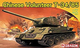 【中古】【輸入品・未使用】ドラゴン 1/72 朝鮮戦争 中国人民志願軍 T-34/85 プラモデル DR7668