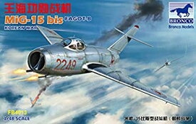 【中古】【輸入品・未使用】ブロンコモデル 朝鮮人民軍空軍 1/48 ミコヤン MiG-15bis ファゴットB 朝鮮戦争 プラモデル CBF48013