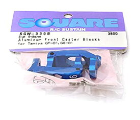 【中古】【輸入品・未使用】Integy RC Model SQ-SGW-336B Square R/C Aluminum Front Caster Blocks%カンマ% 6-degree (for Tamiya GF-01 and G6-01)