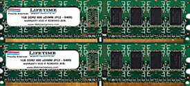 【中古】【輸入品・未使用】2?GB ( 2?x 1gb ) Ramメモリ互換ddr2?DIMM with Dell Inspiron 530s Dekstop D。。。by CMS a106