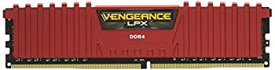 【中古】【輸入品・未使用】CORSAIR DDR4 デスクトップPC用 メモリモジュール VENGEANCE LPX Series レッド 4GB×2枚キット CMK8GX4M2A2666C16R