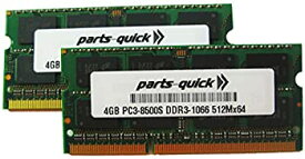 【中古】【輸入品・未使用】parts-quick 8ギガバイトリンゴのための2×4ギガバイトのメモリは、プロコア2デュオ2.26 GHZの13" 2009年半ばラムのMACBOOK 8 GB