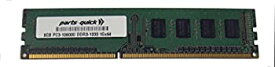 【中古】【輸入品・未使用】parts-quick HPパビリオンHPE h8-1301ex DDR3 PC3-10600非ECC DIMMデスクトップ・ラム用8ギガバイトメモリ