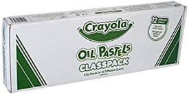 【中古】【輸入品・未使用】Crayola Oil Pastels Classpack (box of 336)