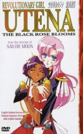 【中古】【輸入品・未使用】Revolutionary Girl Utena: Black Rose [DVD] [Import]