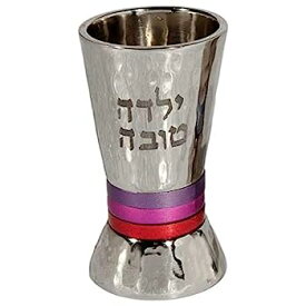 【中古】【輸入品・未使用】(Silver with Red) - Yair Emanuel Hammered Nickel Girls' Kiddush Cup Yalda Tova - Good Girl Silver Colour with Shades of Pink and Red Ri