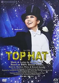 【中古】【良い】ミュージカル『TOP HAT』 [DVD]