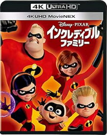 【中古】【良い】インクレディブル・ファミリー 4K UHD MovieNEX(4枚組) [4K ULTRA HD+3D+Blu-ray+デジタルコピー+MovieNEXワールド]