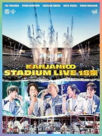 【中古】【良い】KANJANI∞　STADIUM LIVE 18祭 (初回生産限定盤B) (DVD)