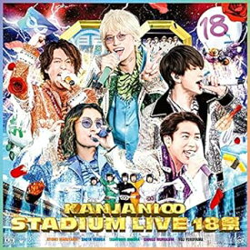 【中古】【良い】KANJANI∞　STADIUM LIVE 18祭 (初回生産限定盤A) (Blu-ray)