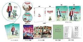 【中古】【良い】(初回仕様)TANG タング DVD プレミアム・エディション(2枚組)