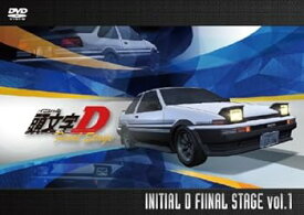 【中古】【良い】頭文字[イニシャル]D Final Stage Vol.1 [DVD]