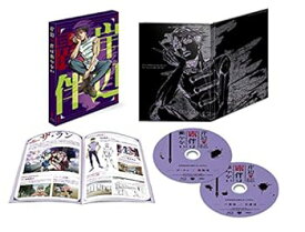 【中古】【良い】「岸辺露伴は動かない」OVA コレクターズエディション (2枚組) [Blu-ray]