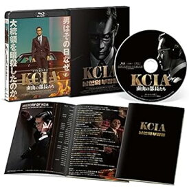 【中古】【良い】KCIA 南山の部長たち 豪華版 [Blu-ray]