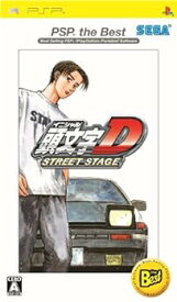 【中古】【良い】頭文字D STREET STAGE PSP the Best