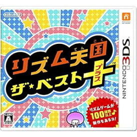 【中古】【良い】リズム天国 ザ・ベスト+ - 3DS