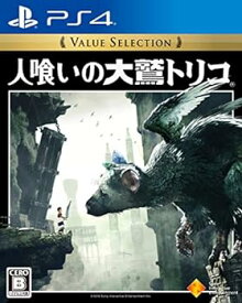 【中古】【良い】【PS4】人喰いの大鷲トリコ Value Selection