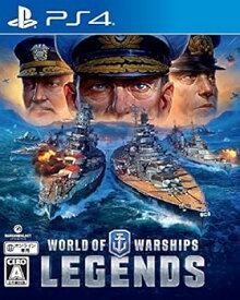 【中古】【良い】World of Warships: Legends(ワールドオブウォーシップス: レジェンズ) - PS4
