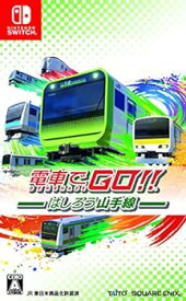 【中古】【良い】電車でGO! ! はしろう山手線 - Switch
