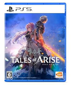 【中古】【良い】【PS5】Tales of ARISE