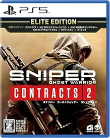 【中古】【良い】Sniper Ghost Warrior Contracts 2 Elite Edition - PS5