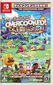 【中古】【良い】Overcooked! (R)- オーバークック 王国のフルコース - Switch