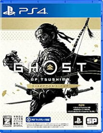 【中古】【良い】【PS4】Ghost of Tsushima Director's Cut