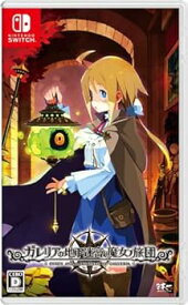 【中古】【良い】ガレリアの地下迷宮と魔女ノ旅団 - Switch