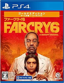 【中古】【良い】ファークライ6　ゴールドエディション -PS4