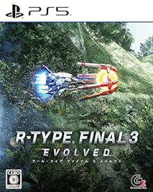 【中古】【良い】R-TYPE FINAL 3 EVOLVED(アールタイプ ファイナル3 エボルブド) PS5